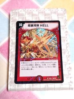 2025年最新】デュエルマスターズカード付きカードホルダーの人気