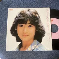 2025年最新】岡田有希子 EPの人気アイテム - メルカリ
