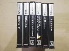 ニンテンドーDS ソフト