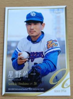 BBM2024 プロ野球90周年 シュリンク付き 新品未開封ボックス 完売商品 新品未開封】BBM 2024 プロ野球90周年カード BOX - メルカリ