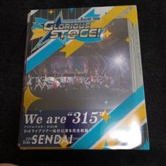 THE IDOLM@STER SideM 3rdLIVE TOUR GLORI…のサムネイル
