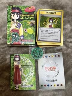【希少】エリカ 旧裏 タマムシシティジム 1998【BUYEE OK】 希少】エリカ 旧裏 タマムシシティジム 1998【BUYEE OK】 - メルカリ