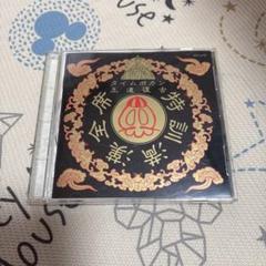 「タイムボカン王道復古」特訓満漢全席