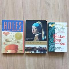 洋書 ペーパーバック 3冊セット インテリア、英語学習、その他