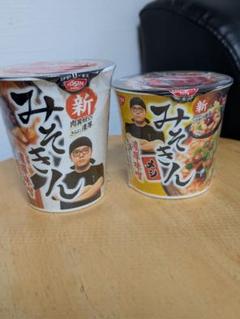 【値下げしました】新みそきん計12個！新みそきん 7個 / 新みそきんメシ 5個 NISSIN みそきん、みそきんメシ14セット