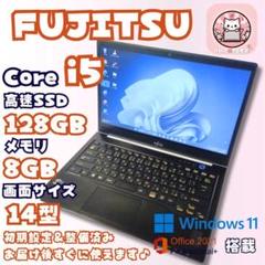 動作サクサク ノートパソコン windows11 office 富士通 i5