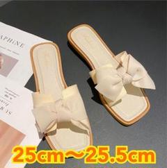 サンダル リボン 白 軽い ぺたんこ レディース ラフ 25cm~25.5cm