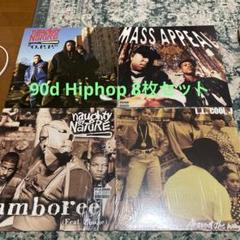 2025年最新】レコード hiphop セットの人気アイテム - メルカリ