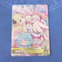 引退品】ホロカ OSR1枚 RR以下4コンセット - メルカリ