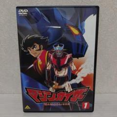 2025年最新】マジンカイザー dvdの人気アイテム - メルカリ