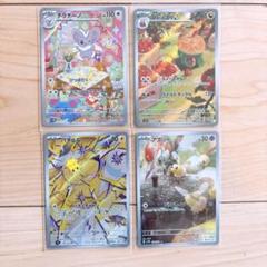 【特価】ポケカ 昔のキラカード まとめ売り 14枚 ex グレート デルタ種 他 ポケモンカード ラティアスex δ デルタ種 014/068 - メルカリ