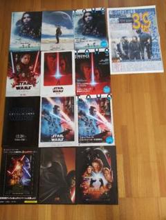 売れ筋がひ！ フライヤー 映画チラシ 【 】28枚セット スターウォーズ コレクション