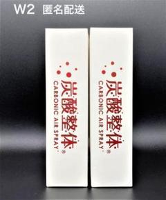炭酸整体スプレー【限定販売】 炭酸 スプレー 炭酸整体スプレー（WHITE) 5本セット 高濃度