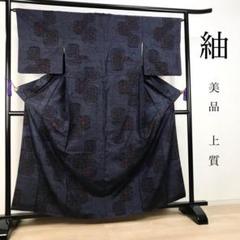 ZF-948 単衣 紬 広衿 お洒落 可愛い 素敵　カジュアル ZF-948 単衣 紬 広衿 お洒落 可愛い 素敵 カジュアル - メルカリ
