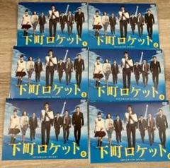 2025年最新】下町ロケットdvdの人気アイテム - メルカリ