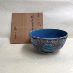 お値下げ！　山加萩村漆器店　蓮の香炉と香合 お値下げ！ 山加萩村漆器店 蓮の香炉と香合 - 美術品
