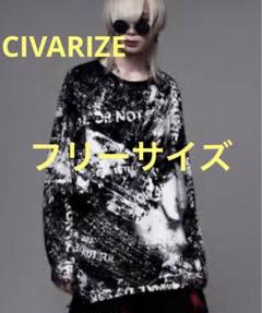 hyde着系エイチナオト　ラメクロス長袖カットソーシバーライズダメージタンクif hyde着系エイチナオトラメクロス長袖カットソーシバーライズ