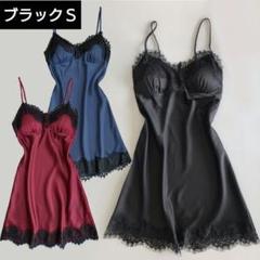 ベビードール＆Tバックショーツ♥サテン光沢♥ツルっとした肌触り♥r253黒Ｓ