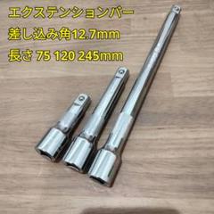 2025年最新】工具まとめ売りの人気アイテム - メルカリ