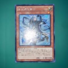 遊戯王　EU版　青き眼の賢士　アルティメットレア プレイ用特価品※【遊戯】青き眼の賢士【クォーターセンチュリー