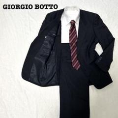 2025年最新】GIORGIO BOTTOの人気アイテム - メルカリ