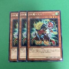 No.13030 遊戯王 SR スピードロイド 19種 各60枚 計1140枚 SRスクラッチ(スピードロイドスクラッチ)カード効果・評価