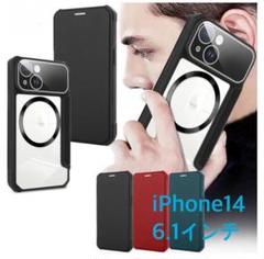 新品未使用⭐️iPhone14／6.1インチ／MagSafe対応／黒／カード入れ