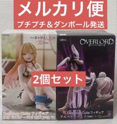 着せ恋 喜多川海夢、オーバーロード アルベド Desktop Cuteフィギュア