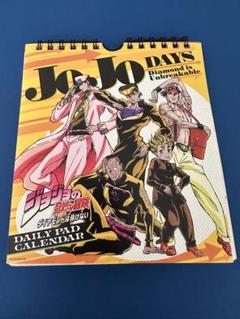 2025年最新】ジョジョ日めくりカレンダーの人気アイテム - メルカリ