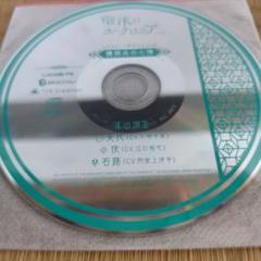 泡沫のユークロニア -trail- ステラワース 特典 ドラマCD