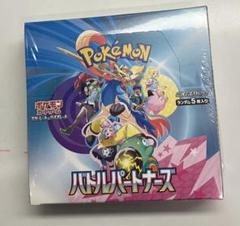 2025年最新】ポケモン バトルパートナーズ シュリンクの人気
