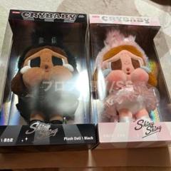 popmart crybaby shinyshiny plush doll