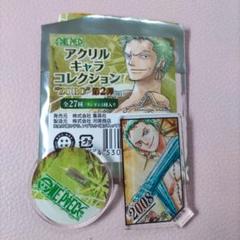 アクリルキャラコレクション ゾロ ワンピース アクリルスタンド ロロノア・ゾロ ワンピース アクリルキャラコレクション第2弾 ゾロ - メルカリ