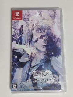 【新品未開封】泡沫のユークロニア trail 通常版