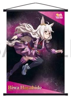 2025年最新】ビワハヤヒデ ウマ娘の人気アイテム - メルカリ