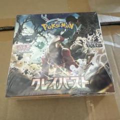 ポケモンカード　クレイバースト　１BOX　シュリンク付 ポケモンカードゲーム クレイバースト box シュリンク付き