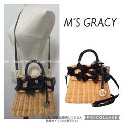 M'S GRACY エムズグレイシー かごバッグ ハンドバッグ リボン 新品 M'S GRACY エムズグレイシー かごバッグ リボン ベージュ 新品