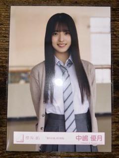 櫻坂46 生写真 中嶋優月 夏の近道 制服 衣装 Amazon.co.jp: 櫻坂46 生写真 中嶋優月 夏の近道MV衣装 コンプ