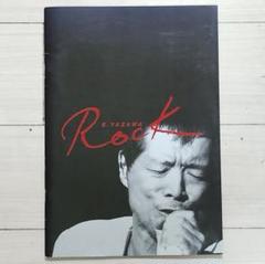 矢沢永吉パンフレットセット 矢沢永吉パンフレット 1989年 STAND UP2ツアー - メルカリ
