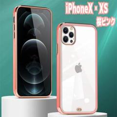 ﻿iPhone12/12proケースクリア tpu 透明 耐衝撃薄型 赤