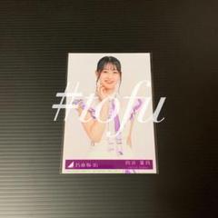 山下美月 乃木坂46 ベストアルバム Time flies 封入 生写真 3種 thumbnail