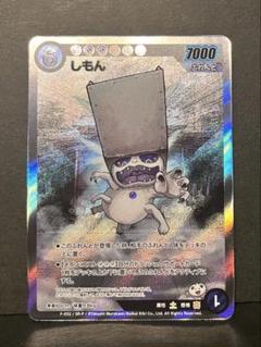 【正規品】 m66358138939_1.jpg?1744373134 その他