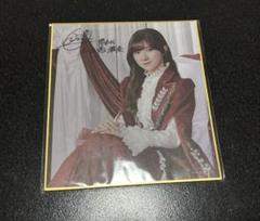 小田倉麗奈 直筆サイン入りチェキ アクリルキーホルダー マルチファイル 2025年最新】小田倉麗奈 サインの人気アイテム - メルカリ