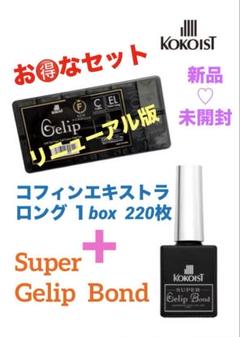 2025年最新】ココイスト カラージェルの人気アイテム - メルカリ