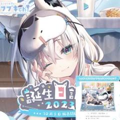 2025年最新】白上フブキ 誕生日の人気アイテム - メルカリ