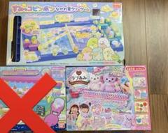 美品のみ　ラブあみ　すみっこピンポン流れ星ラリーゲーム　メイキングトイ