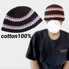 クラッシャーハット クロシェハット バケットハット ハンドメイド メンズ