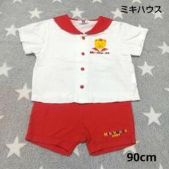 レトロミキハウス ポロシャツとショートパンツセット 120 ミキハウス】レトロ/セーラー/トップス/ショートパンツ