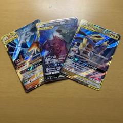 サーナイト＆ニンフィアGX RR SM9a ナイトユニゾン 031/055