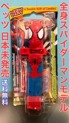 レア商品【新品・未開封】ペッツ 全身スパイダーマンVer. 2004年製